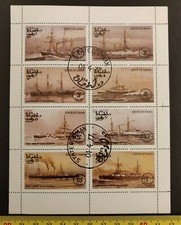 Timbre Bloc feuillet Bateau