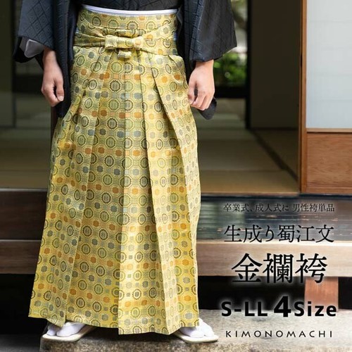 Hakama traditionnel japonais