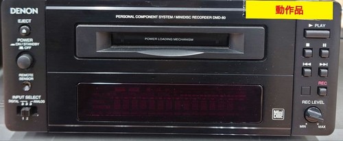 Lecteur minidisc denon dmd - lecteur,