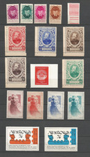 LOT TIMBRES FRANCE JOLI STOCK DE VIGNETTES TRÈS BELLE COTE ! 4,90 € !