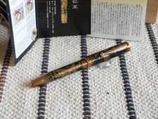 Pilot Namiki 88th Anniversary