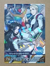 GUNDAM TRY AGE Rare VS4-066