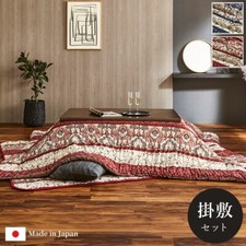 Ensemble futon et tapis Kotatsu chaleur moelleuse Japan Elegance alto rouge bleu