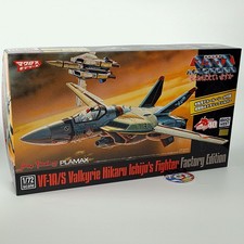Macross VF-1A/S Valkyrie