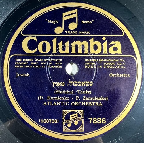 Atlantic orchestra jewish - orchestra,