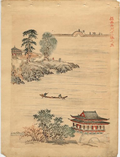 UW»Estampe japonaise