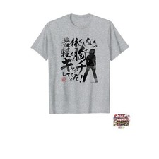 NOUVEAU T-shirt Captain