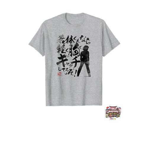 Nouveau shirt captain - t-shirt,