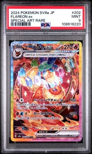 Carte pokemon pyroli - carte,
