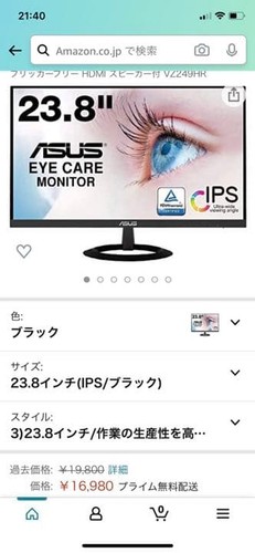 Asus vz249 pouces full hd - vz249,