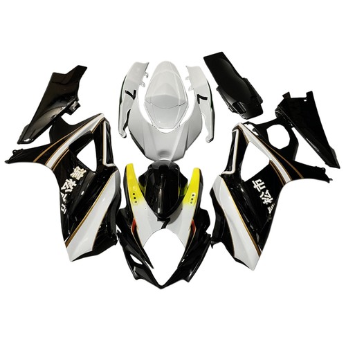 Carénage fairing kit - kit, bodywork