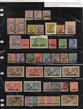 Britannique Levant Kevii Et