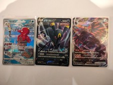 Cartes pokémon japonaises s8b - pokémon,