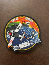 patch EOPAN promo B25 -