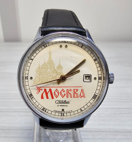 Montre slava moscou urss - moscou,