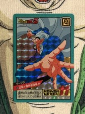 🇯🇵 Dragon Ball Carddass