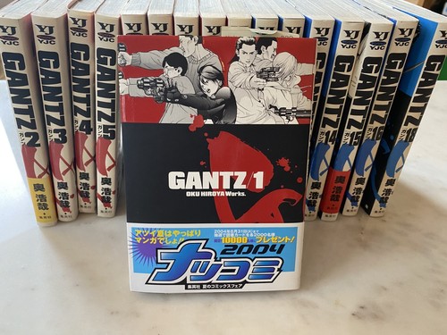 Gantz manga vol - manga, (japanese