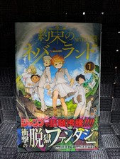 The Promised Neverland Vol.1