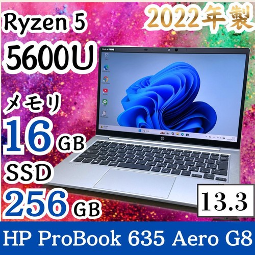 Probook 635 aero 2022 - probook,