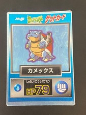 JAPANESE POKEMON BLASTOISE