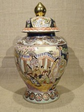 Ancien grand pot couvert