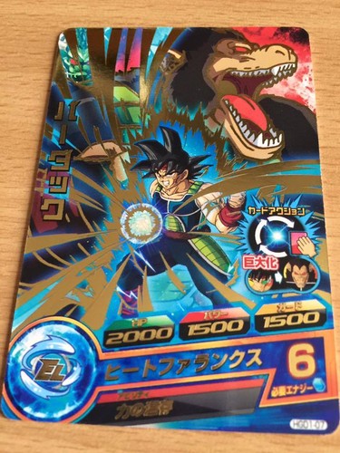 Carte dragon ball - carte,