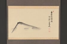 Ancien KAKEMONO / KAKEJIKU