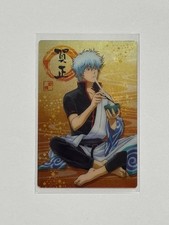 Wafer Trading Card Gintama