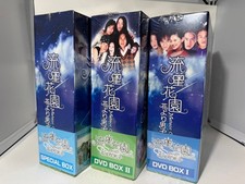 Meteor Garden ~Boys Over