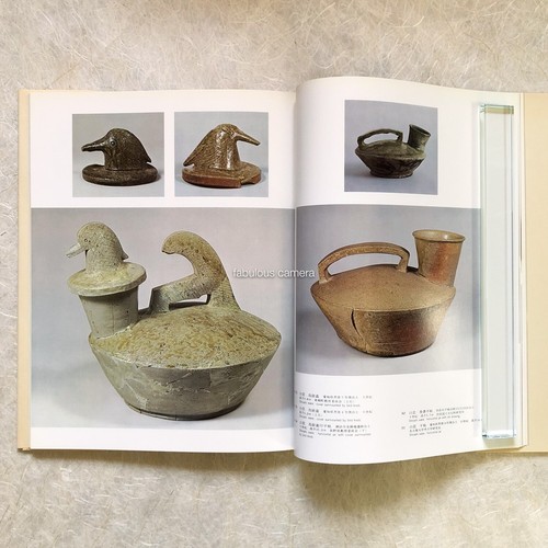 Céramique japonaise 6 - céramique, #6