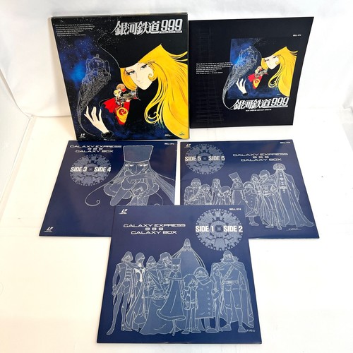 Disque laser galaxy express - disque,