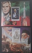 Djibouti Martin Luther King Nobel MNH neuf PA186 187 1983 Bloc Luxe IMPERF ND