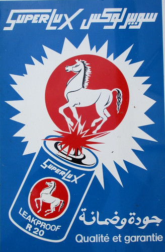 Plaque publicitaire tole - , decor