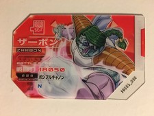 Scouter Battle Dragon Ball