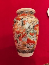 Ancien Vase du japon du 20ème siècle,Old Japanese Vase from the 20th century