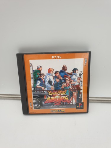 Jeu ps1 rival - ps1,