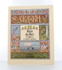 ANONYME - Maria des Mers - 1976. - ill. par  - ill. par Ivan BILIBINE