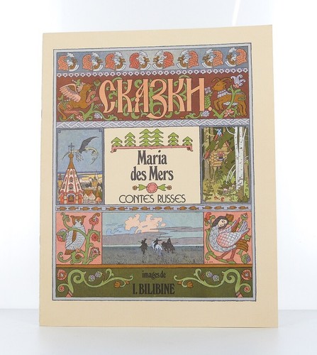 Anonyme maria des mers - mers,