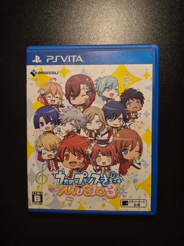 Uta prince sama - no,