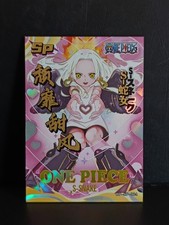 Carte Manga S-Snake Boa Hancock SP - One Piece - Goddess Story TCG Booster R SRR