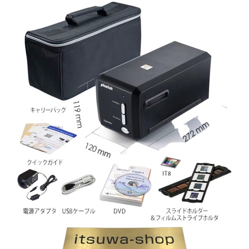 Scanner film plustek - scanner,