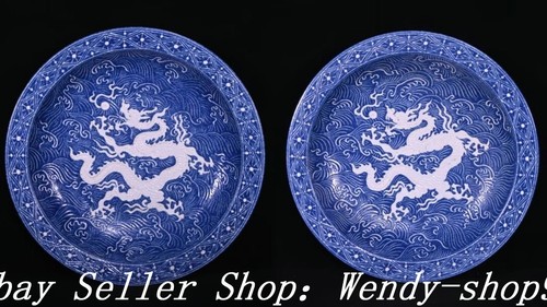 Old yuan dynasty blue - old,