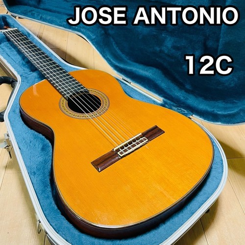 Guitare classique jose - guitare,