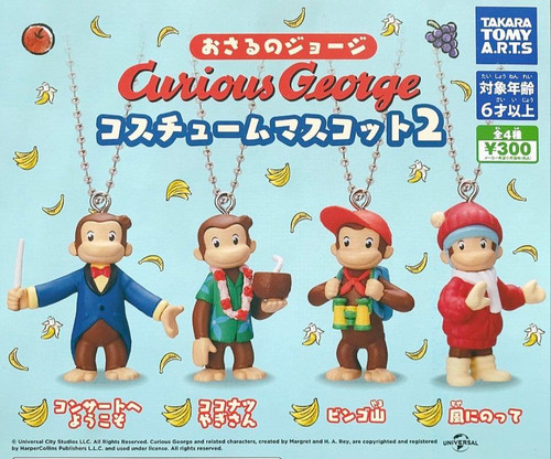 Curious george costume - curious,