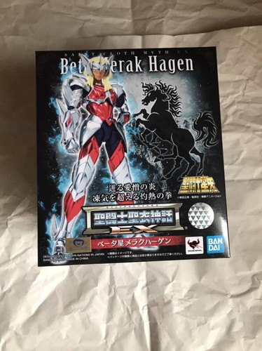 Beta star merak hagen - beta,