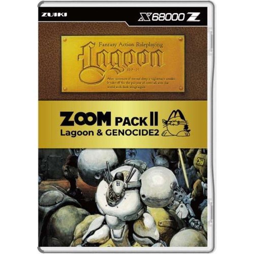 Nouveau zuiki x68000 zoom - nouveau,