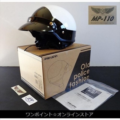 110 marushin casque moto - marushin,
