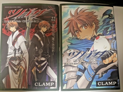 Manga tsubasa reservoir - manga,
