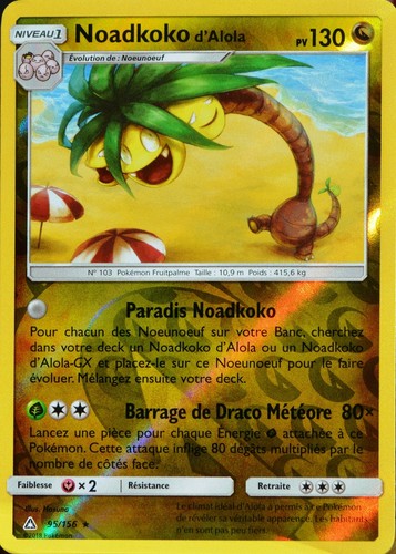 Carte pokémon 156 noadkoko - pokémon, 95/156