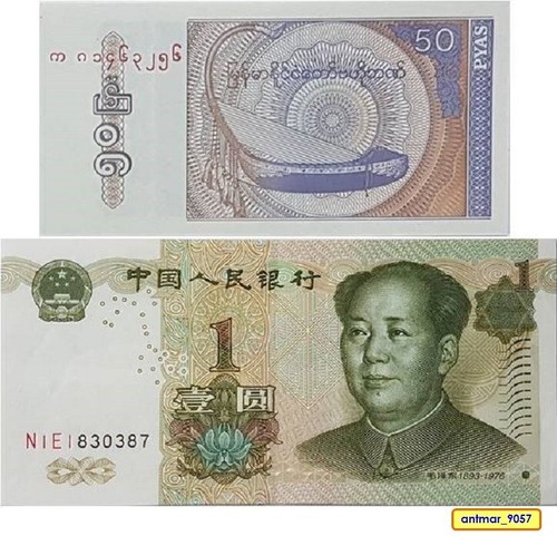 Lot billets myanmar - =,
